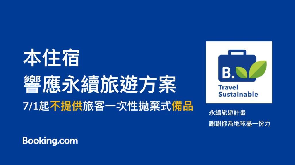 Sendale Tainan Science Park Hotel Xinshi Εξωτερικό φωτογραφία